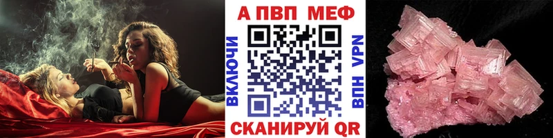 Как найти наркотики Каменка COCAIN  A-PVP  ЭКСТАЗИ  Гашиш  Конопля 