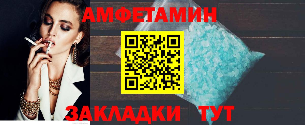 кракен ссылки  Амфетамин  Amphetamine  Каменка  Вход с VPN  АМФЕТАМИН Розовый 
