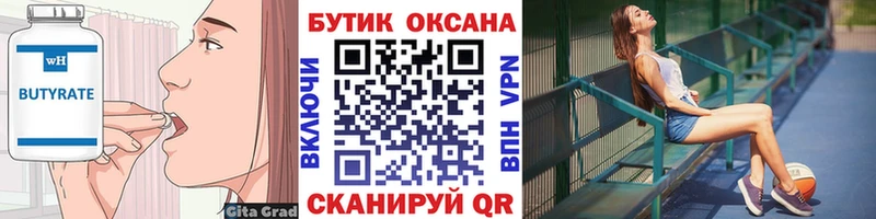blacksprut tor Каменка Бутират буратино сколько стоит