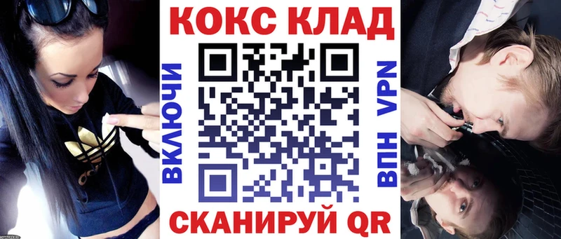 КОКАИН 99%  цена наркотик  Каменка 