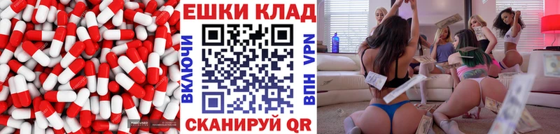 магазин продажи наркотиков  Каменка  Ecstasy таблы 