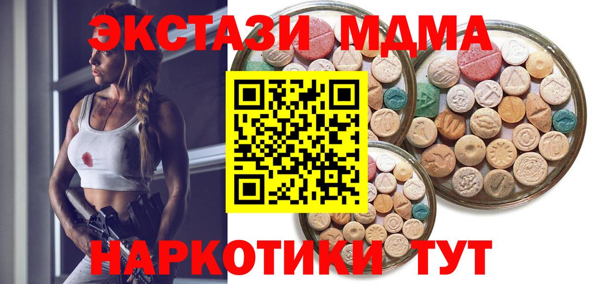 Экстази louis Vuitton  Экстази  Каменка  Вход с VPN 