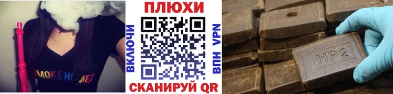 закладки  Каменка  ГАШИШ хэш 