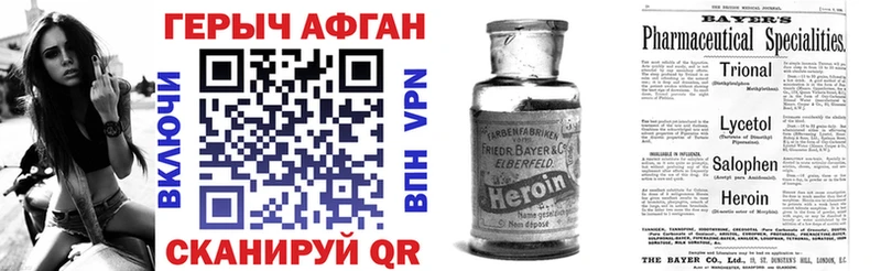мориарти официальный сайт  Каменка  Героин Heroin 