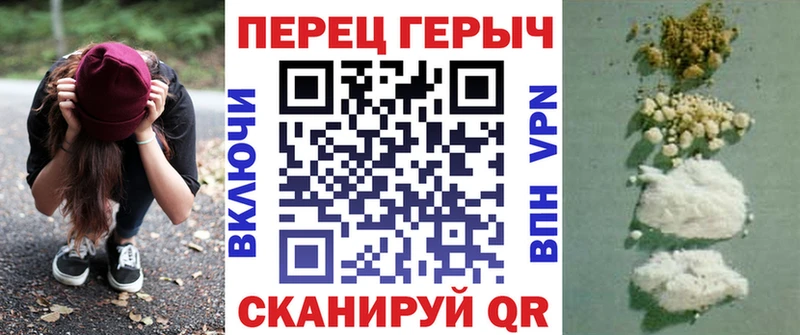 Героин Афган Каменка