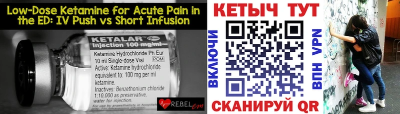 купить наркоту  Каменка  Кетамин VHQ 