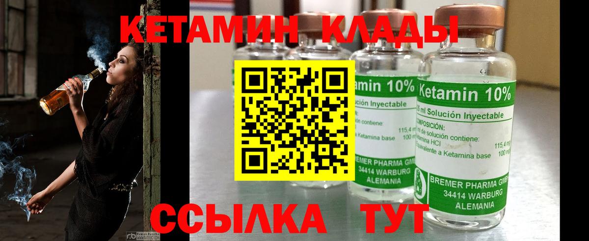 ТГК Каменка