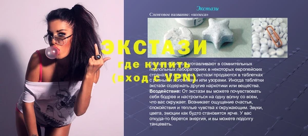 ешки Елабуга