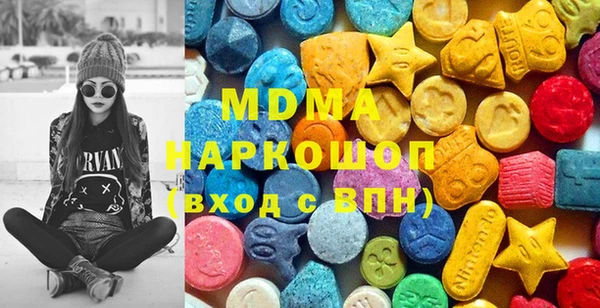 экстази Ельня