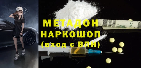 экстази Ельня