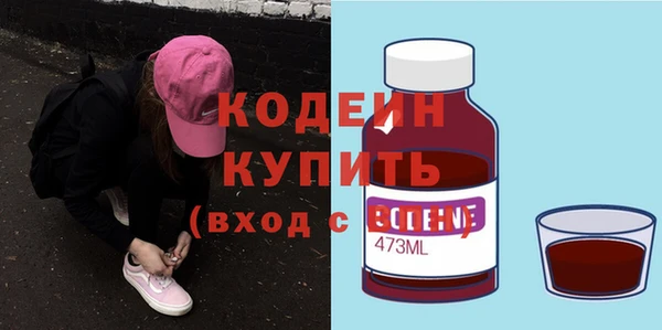 экстази Ельня