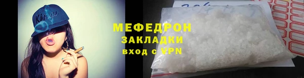 экстази Ельня