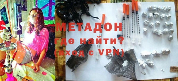 экстази Ельня