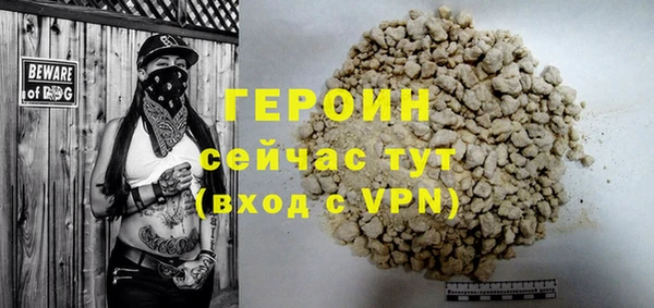 экстази Ельня