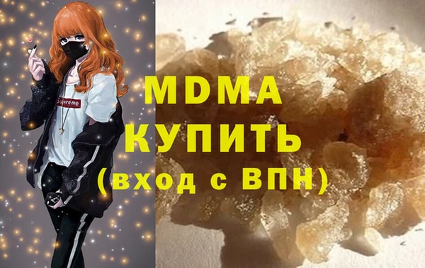 PSILOCYBIN Елизово