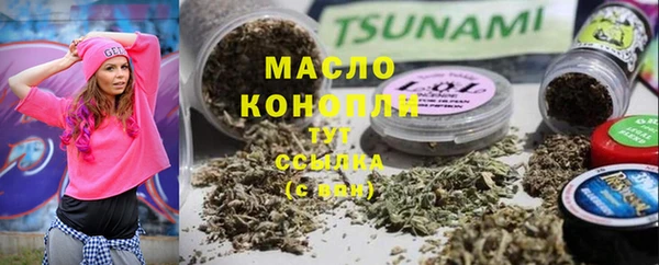 мефедрон Кодинск