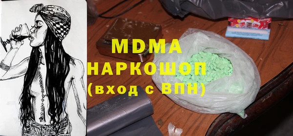 мефедрон Кодинск