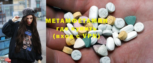 экстази Ельня