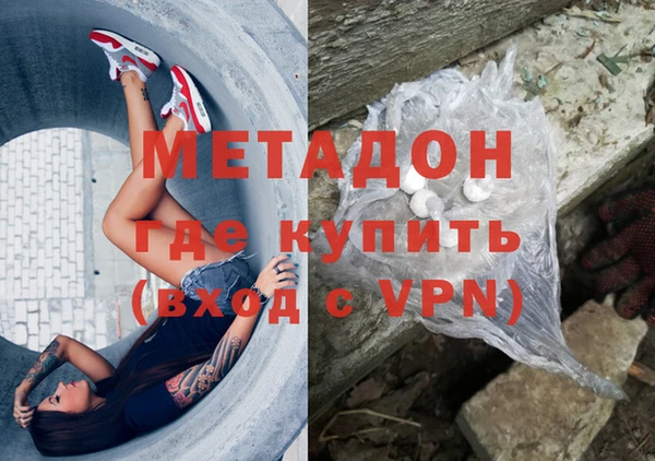 экстази Ельня
