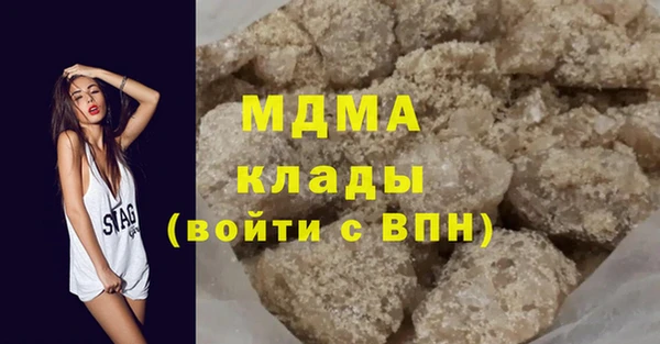 экстази Ельня