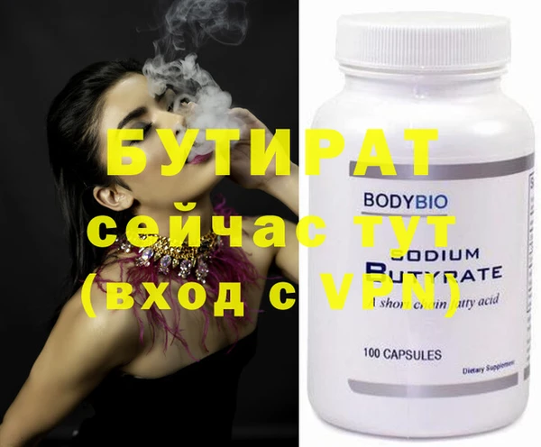 PSILOCYBIN Елизово