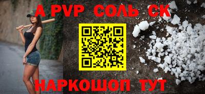 таблы Ростов-на-Дону