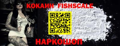 кокаин VHQ Коммунар