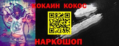 винт Конаково