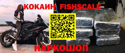 винт Комсомольск-на-Амуре