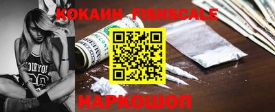 винт Комсомольск-на-Амуре