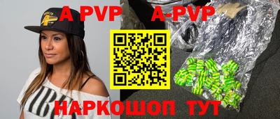винт Конаково