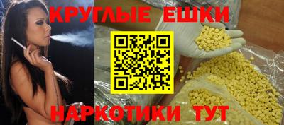 винт Комсомольск-на-Амуре