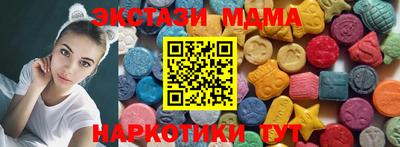 винт Комсомольск-на-Амуре