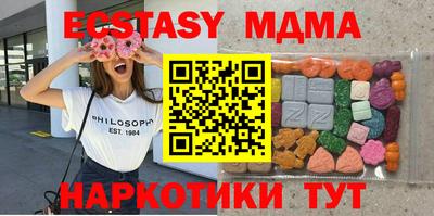 кокаин VHQ Коммунар