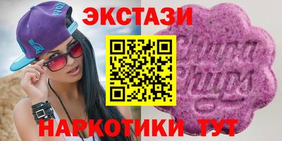 кокаин VHQ Коммунар