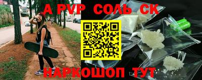 винт Конаково