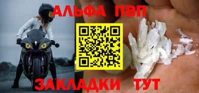 винт Комсомольск-на-Амуре