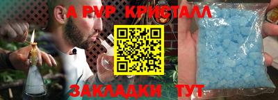 винт Конаково
