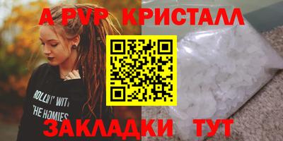 винт Конаково