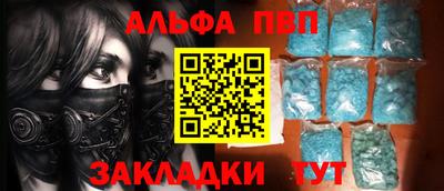 винт Комсомольск-на-Амуре