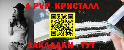 винт Конаково