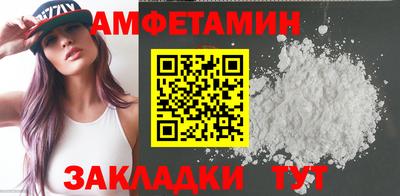 винт Комсомольск-на-Амуре