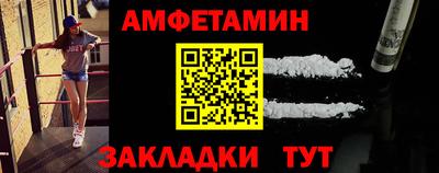 винт Комсомольск-на-Амуре
