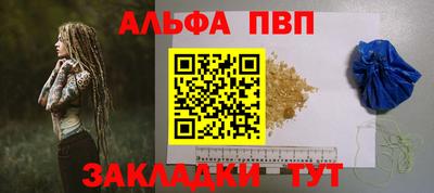 винт Комсомольск-на-Амуре