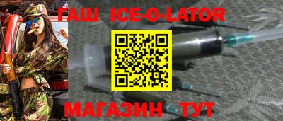 винт Комсомольск-на-Амуре