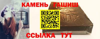 винт Комсомольск-на-Амуре