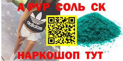 винт Конаково