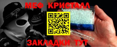 винт Комсомольск-на-Амуре