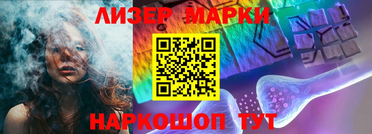 Каменка  Лсд 25 экстази ecstasy  Вход с VPN 