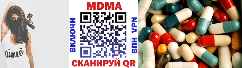 MDMA кристаллы где найти Каменка